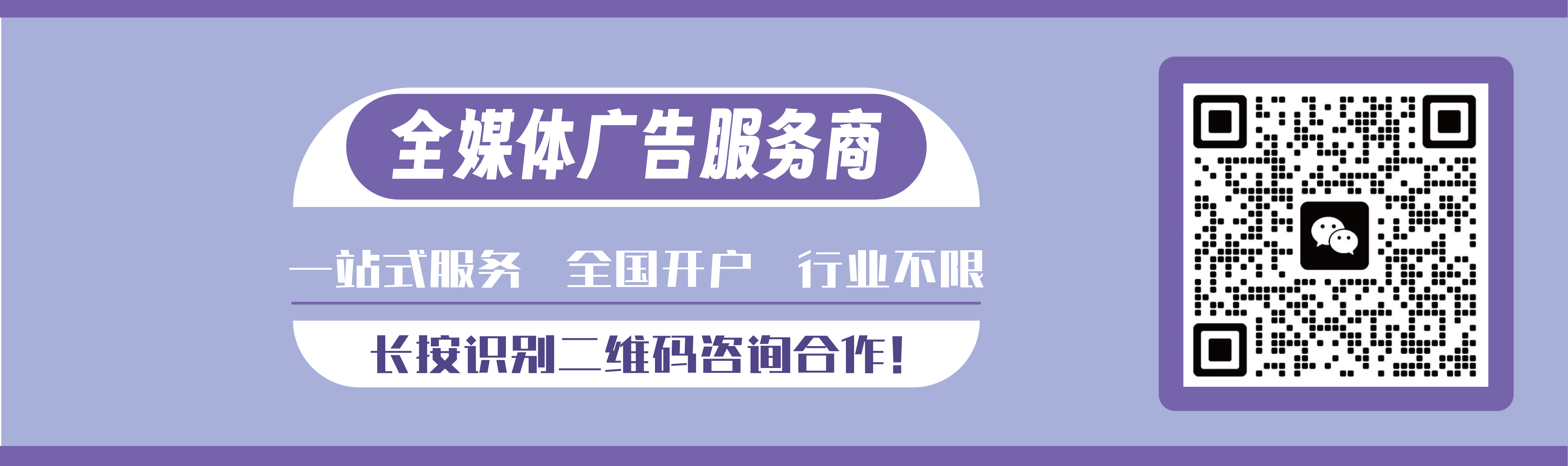 2025年微信朋友圈信息流广告投放（平台投放入口、投放流程、投放收费价格）标准版！(图1)